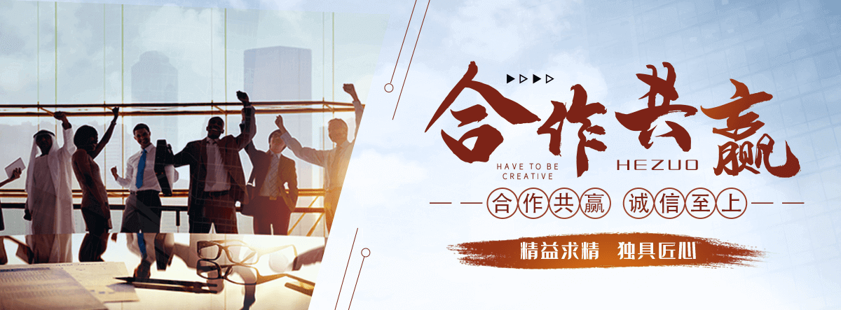 威海公司专注矿山机械,威海皮带输送机全套配件加工制造,威海核心产品：,威海输送机配件：普通托辊,威海缓冲托辊,威海滚筒,威海托辊支架（H 架,威海调心支架）,威海冲压轴承座,威海密封件,威海调偏杆；,威海矿用配件：铸造耙钩,威海吊耳,威海挂钩,威海中边支柱,威海紧固件,威海标准件；,威海配套品类：减速机,威海钢材,威海阀门配件,威海小型建筑器械,威海通用金属制品,威海可来料,威海来图定制加工,威海支持非标定做,威海批量代工,威海可开具增值税专用。,威海产品广泛配套煤矿,威海砂石矿山,威海水泥厂,威海电厂,威海冶金,威海港口建材等皮带输送生产线,威海适配固定式,威海移动式带式输送机设备。,煤矿井下专用矿用托辊